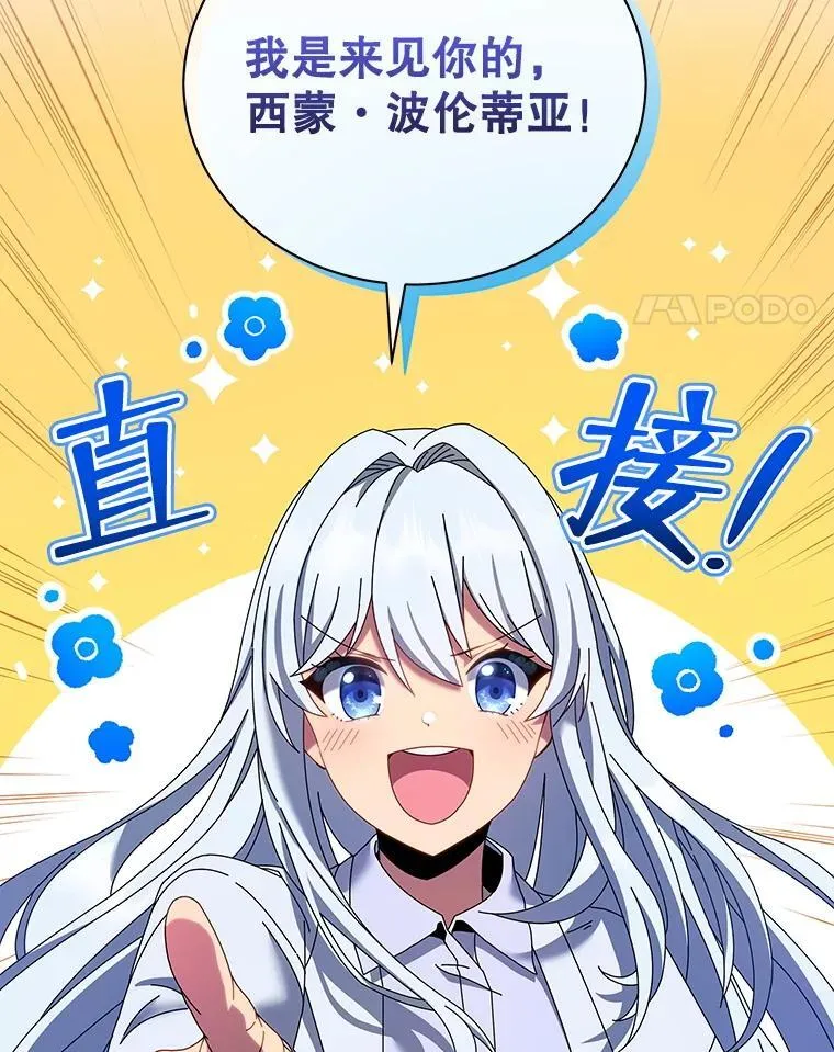 1.入学通知书 第118页