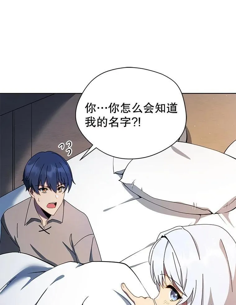 1.入学通知书 第120页