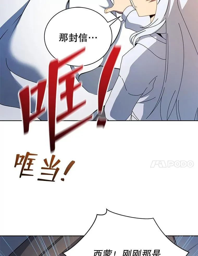 1.入学通知书 第121页