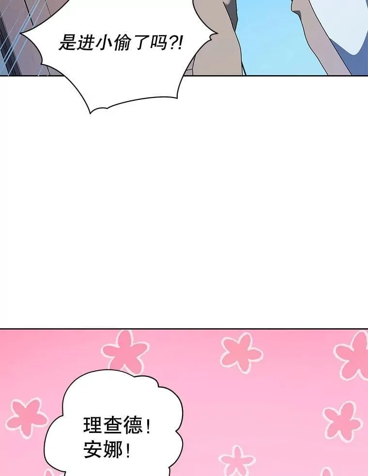 1.入学通知书 第123页