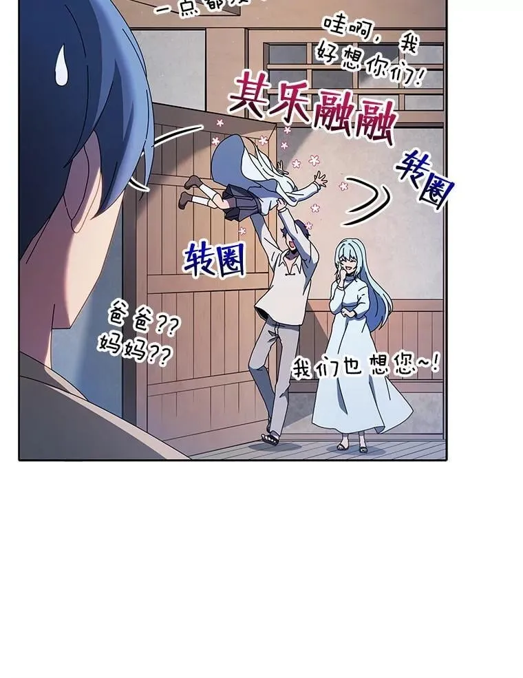 1.入学通知书 第126页