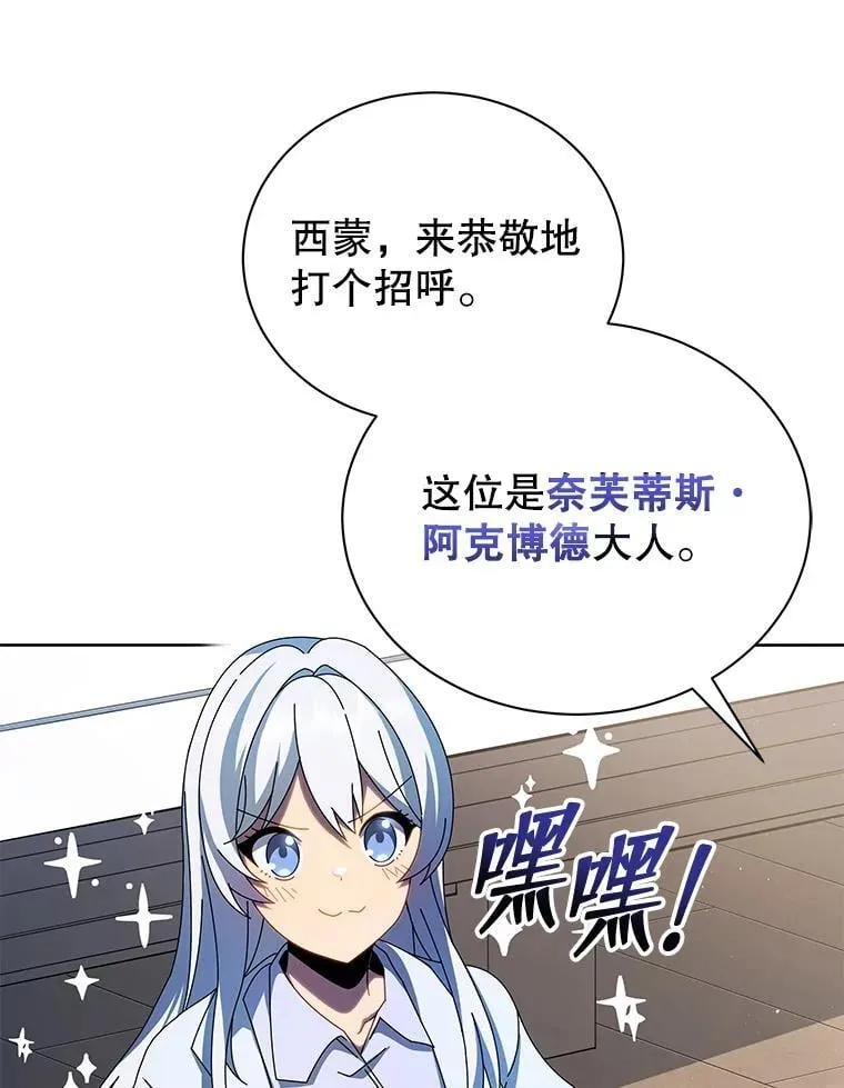 1.入学通知书 第127页