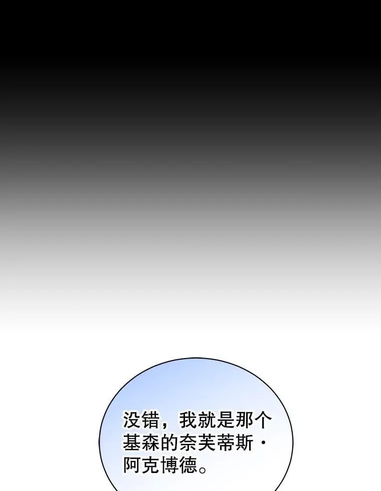 1.入学通知书 第135页