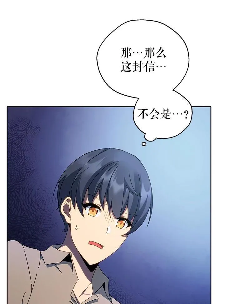 1.入学通知书 第137页