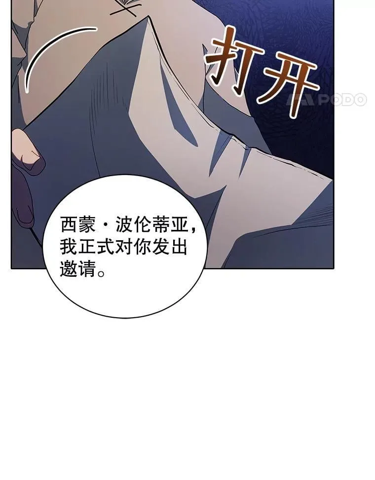 1.入学通知书 第138页