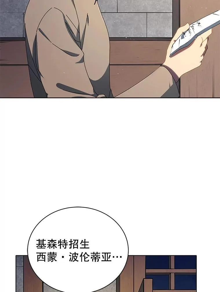 2.天赋 第6页