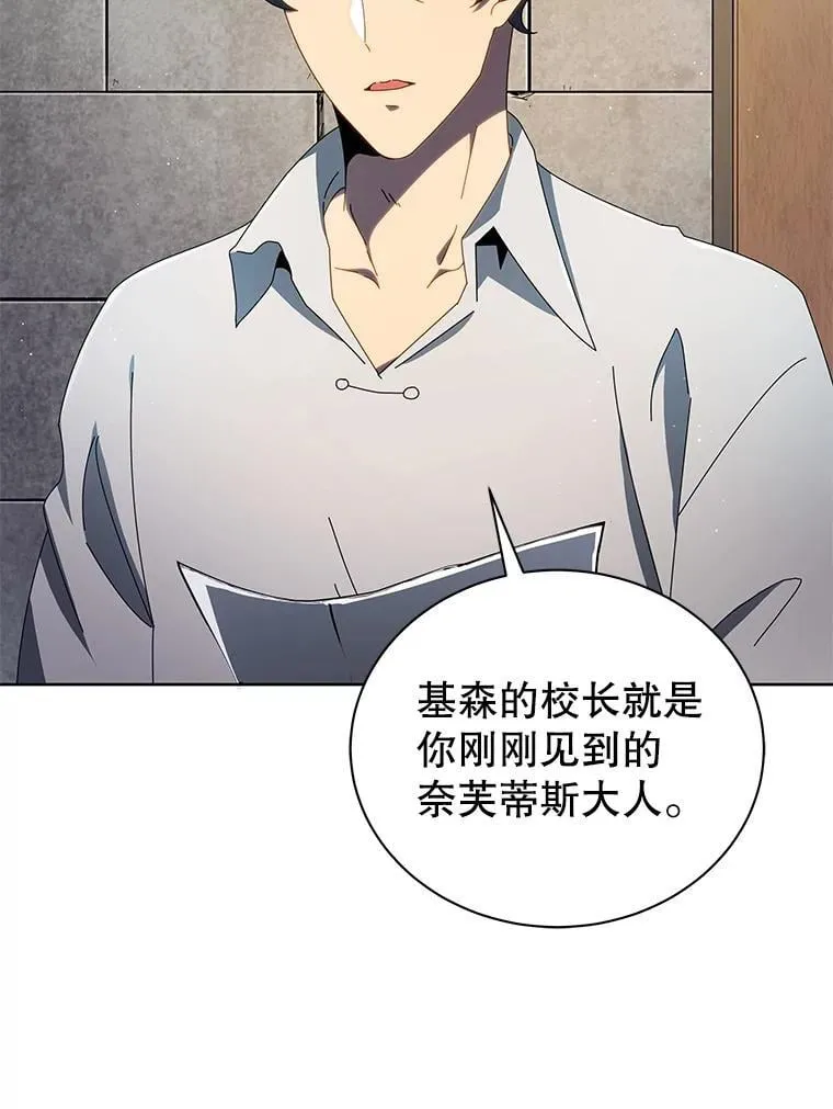 2.天赋 第9页