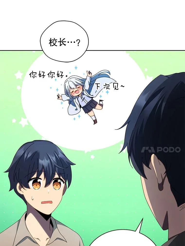 2.天赋 第10页