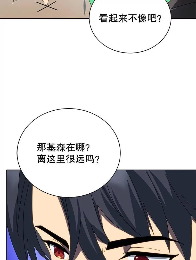 2.天赋 第11页
