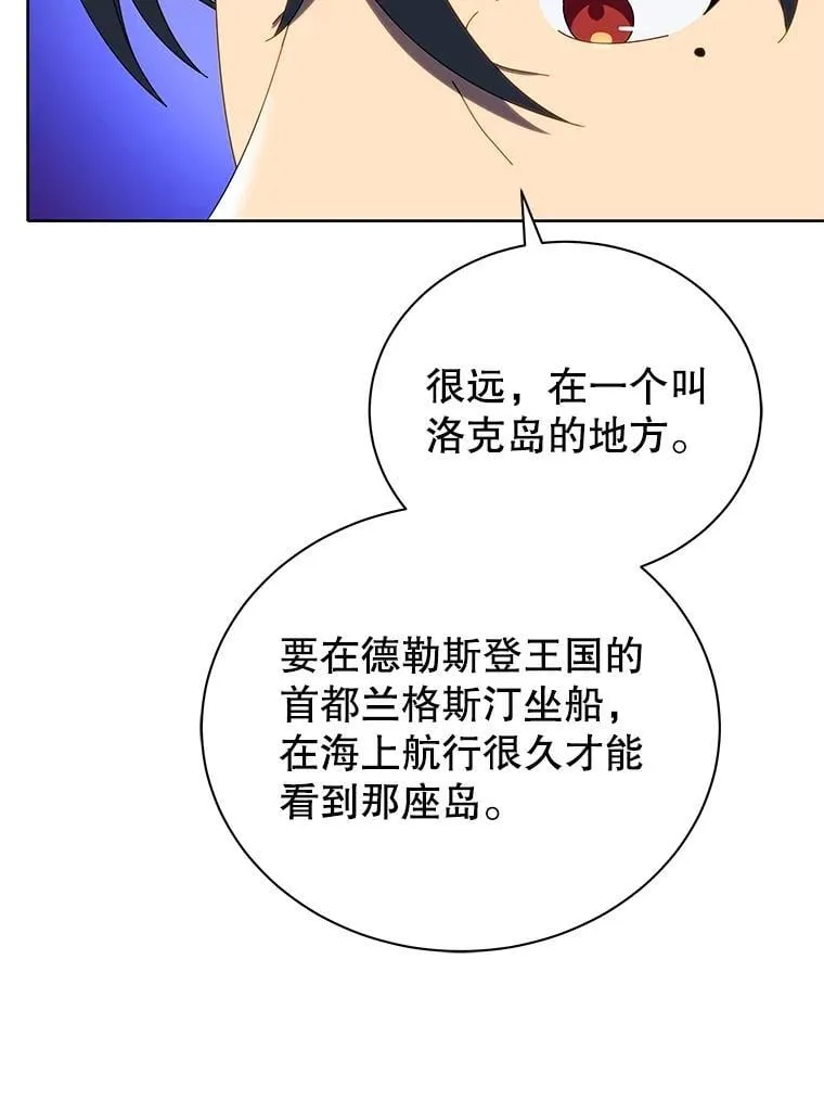 2.天赋 第12页