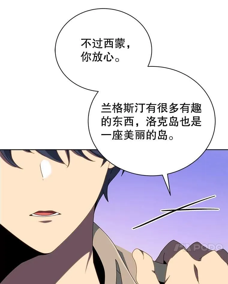 2.天赋 第13页
