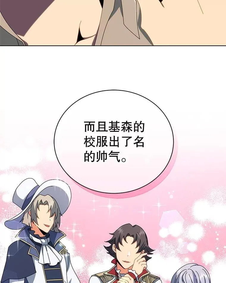 2.天赋 第14页