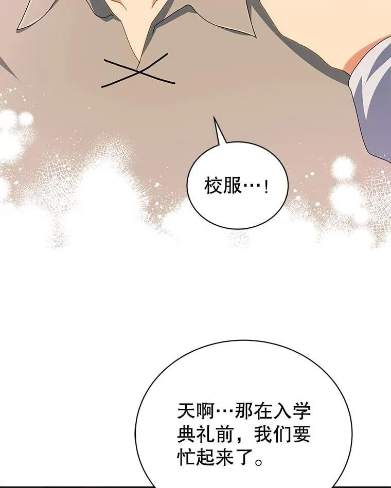 2.天赋 第16页