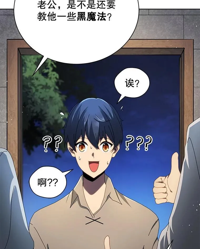 2.天赋 第19页