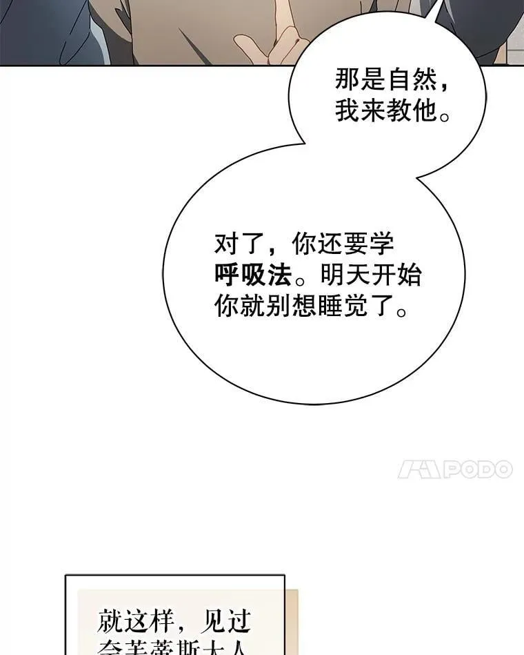 2.天赋 第20页