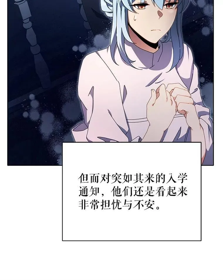 2.天赋 第23页
