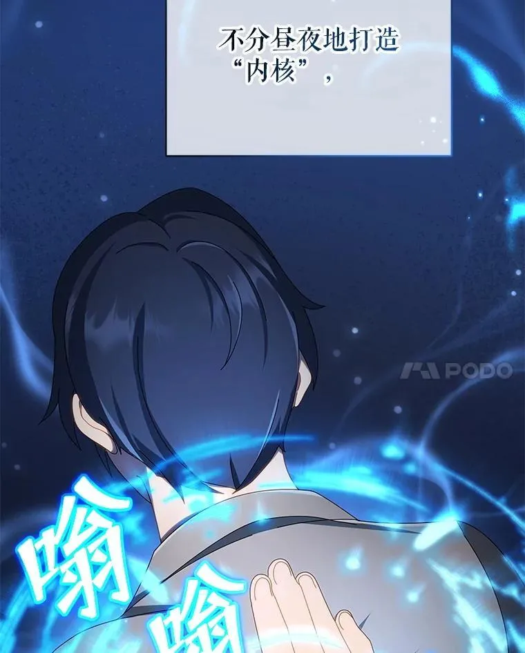 2.天赋 第27页