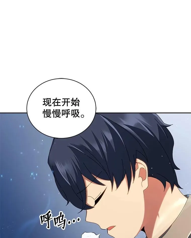 2.天赋 第29页