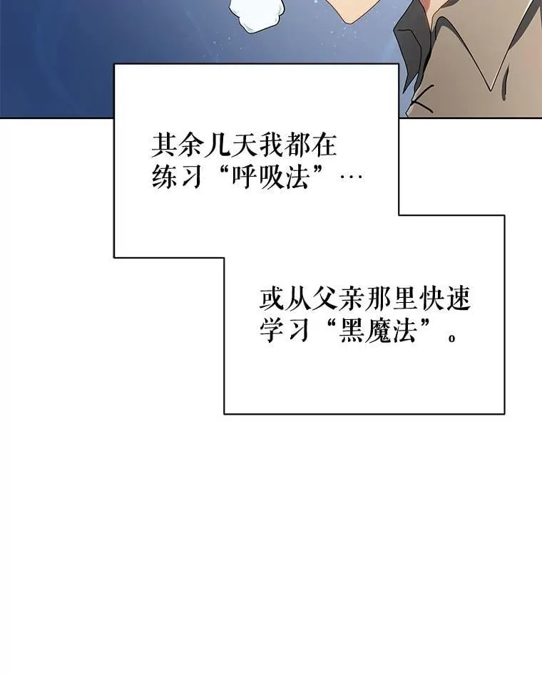 2.天赋 第30页