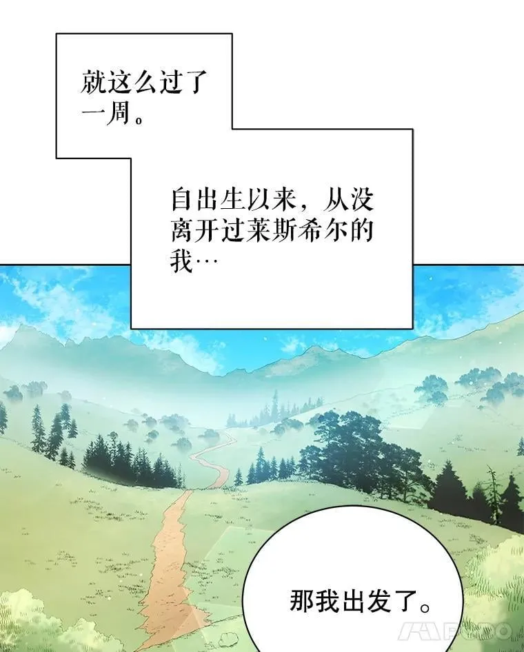2.天赋 第31页
