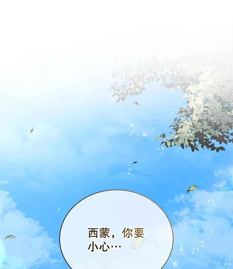 2.天赋 第33页