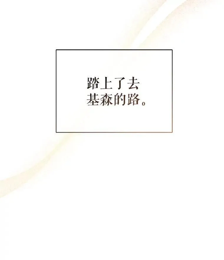 2.天赋 第36页