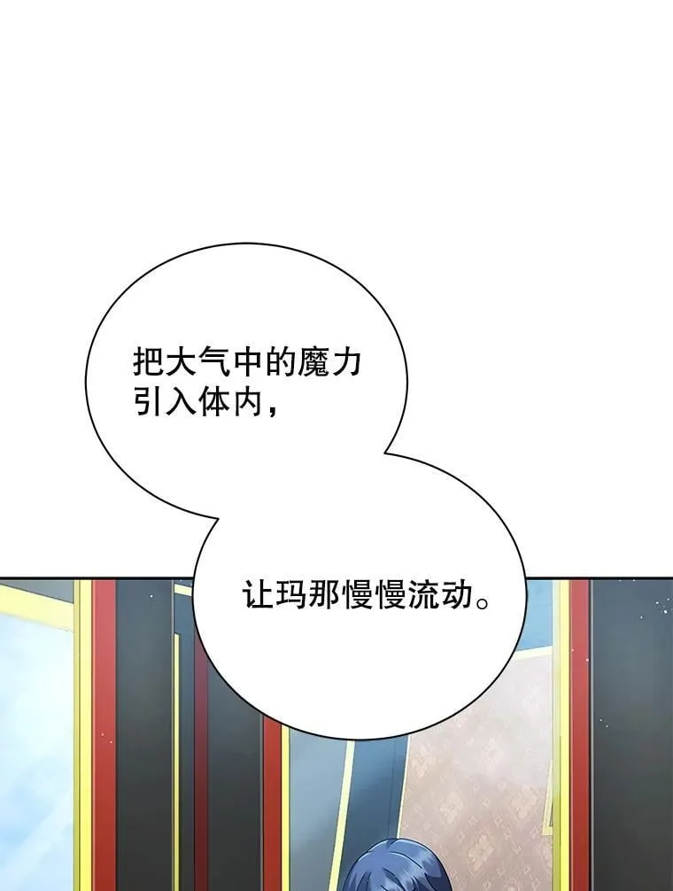 2.天赋 第39页