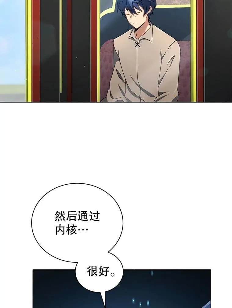 2.天赋 第40页
