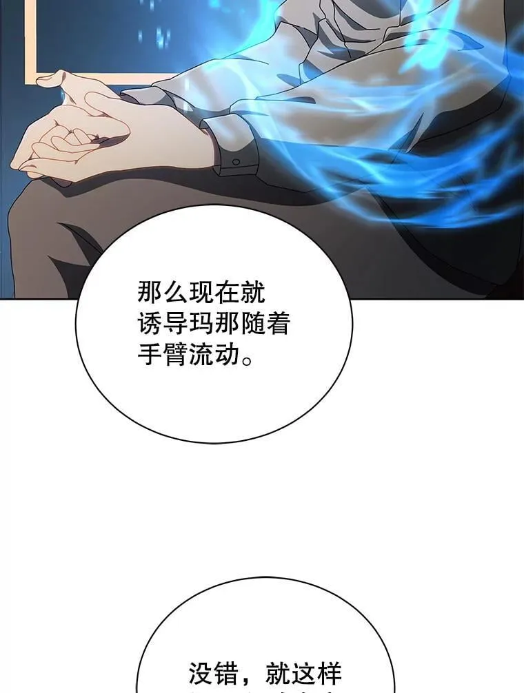 2.天赋 第43页
