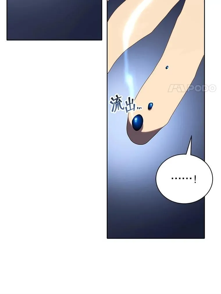 2.天赋 第45页