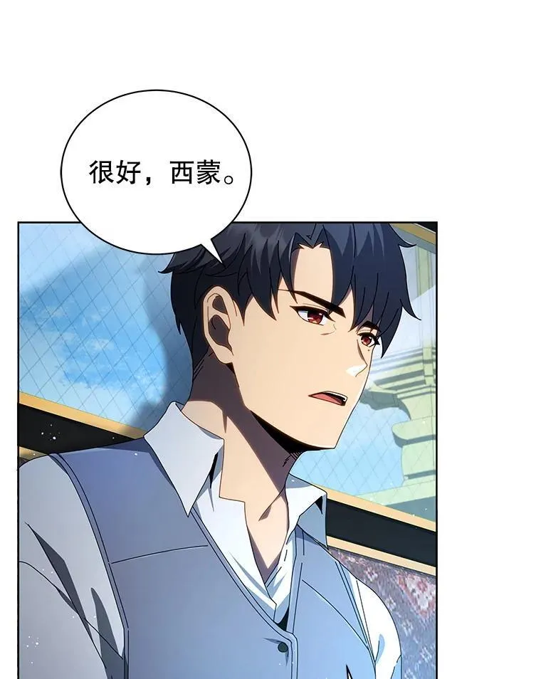 2.天赋 第46页