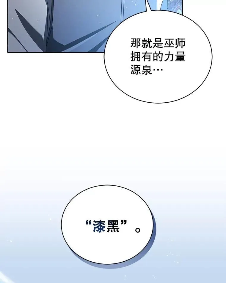 2.天赋 第47页