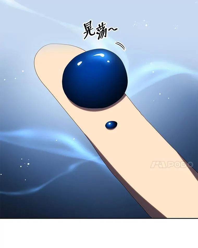 2.天赋 第48页