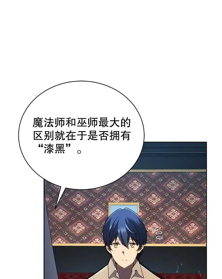 2.天赋 第49页