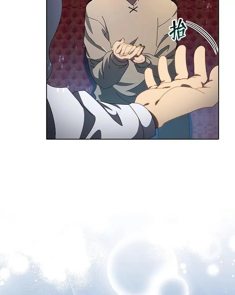 2.天赋 第50页