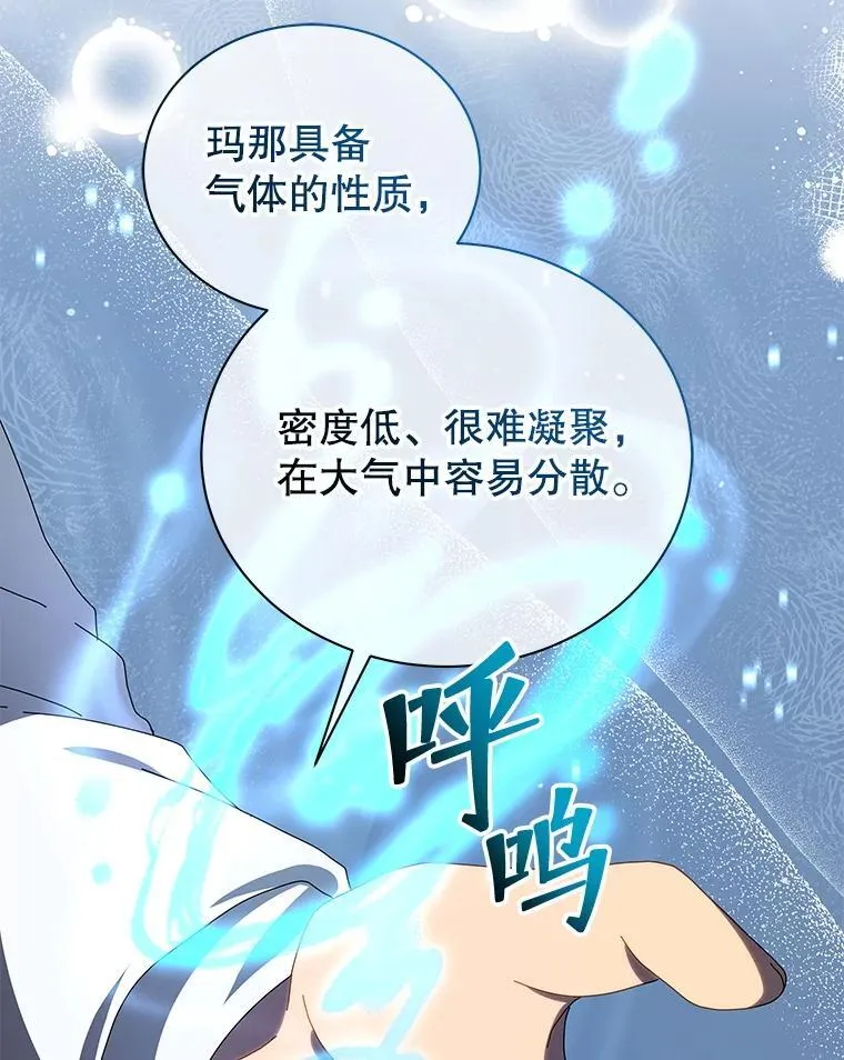 2.天赋 第51页
