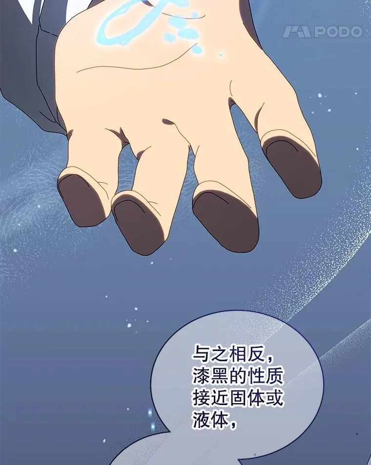 2.天赋 第52页