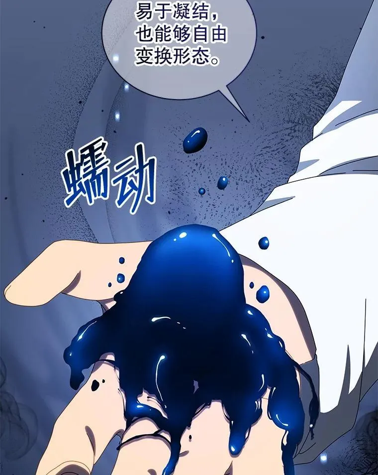 2.天赋 第53页