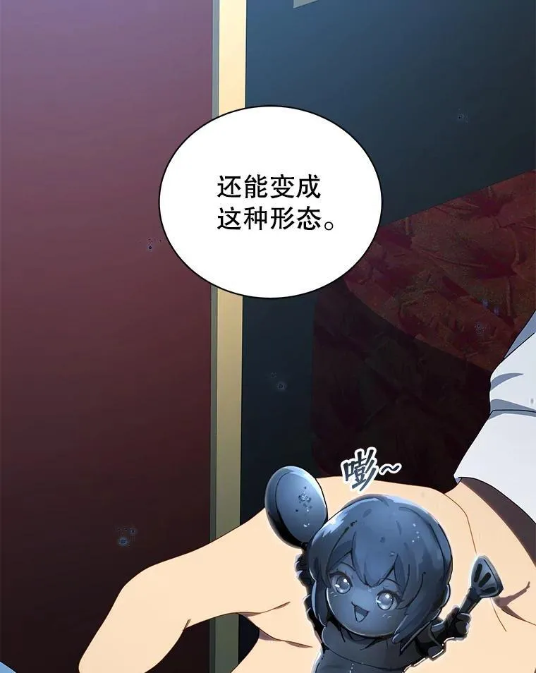 2.天赋 第57页