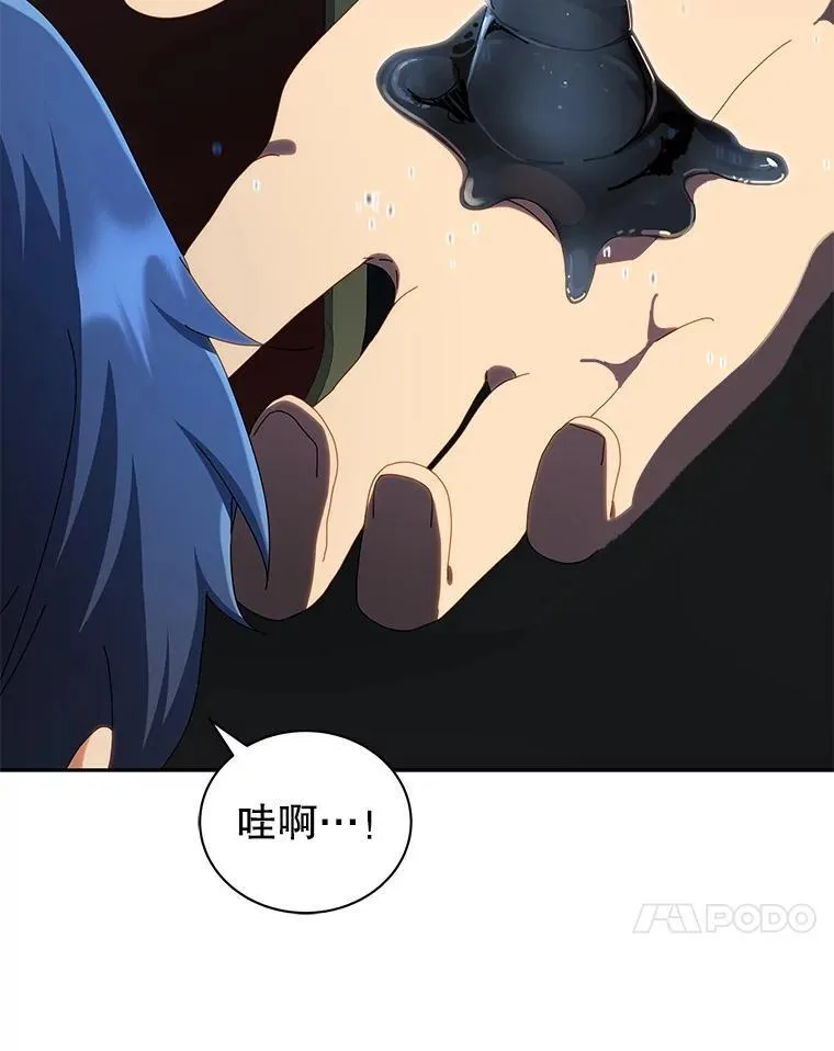 2.天赋 第58页