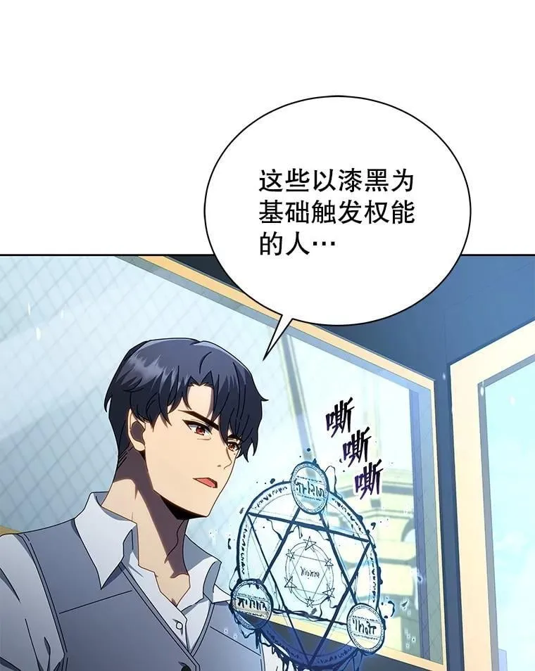 2.天赋 第59页