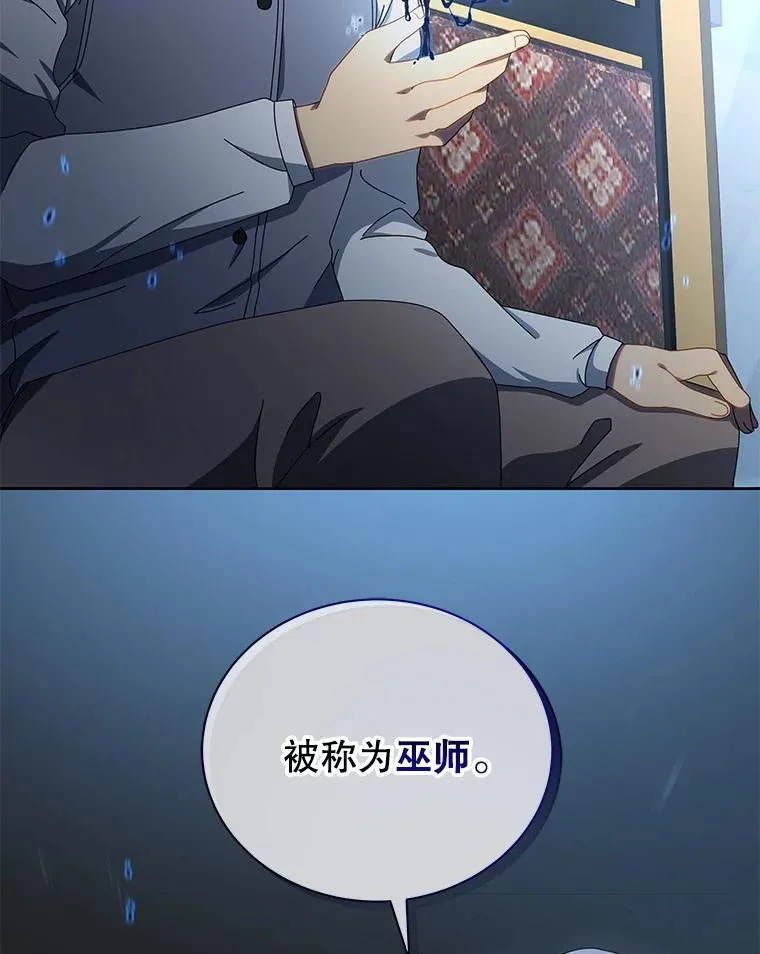 2.天赋 第60页