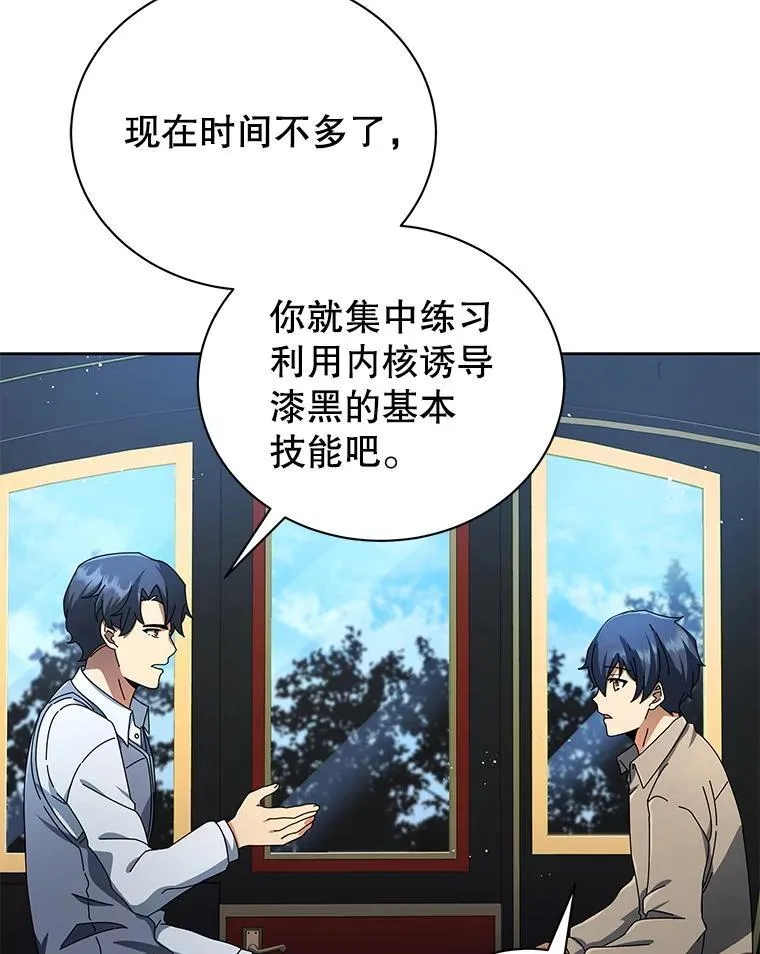 2.天赋 第63页
