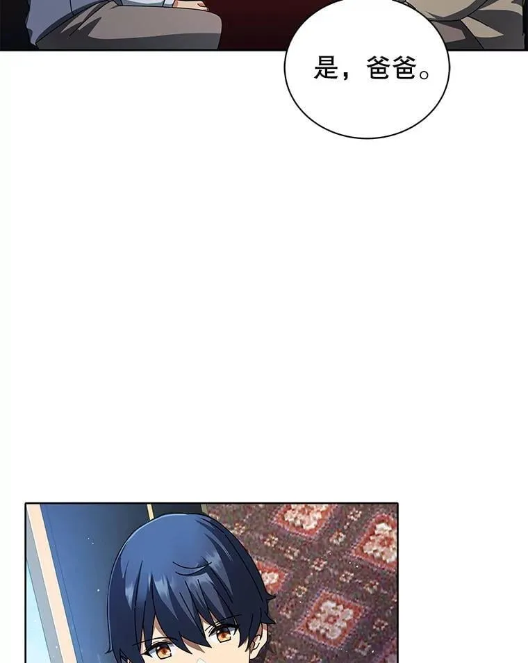 2.天赋 第64页