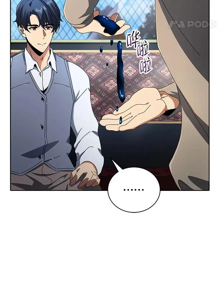 2.天赋 第69页