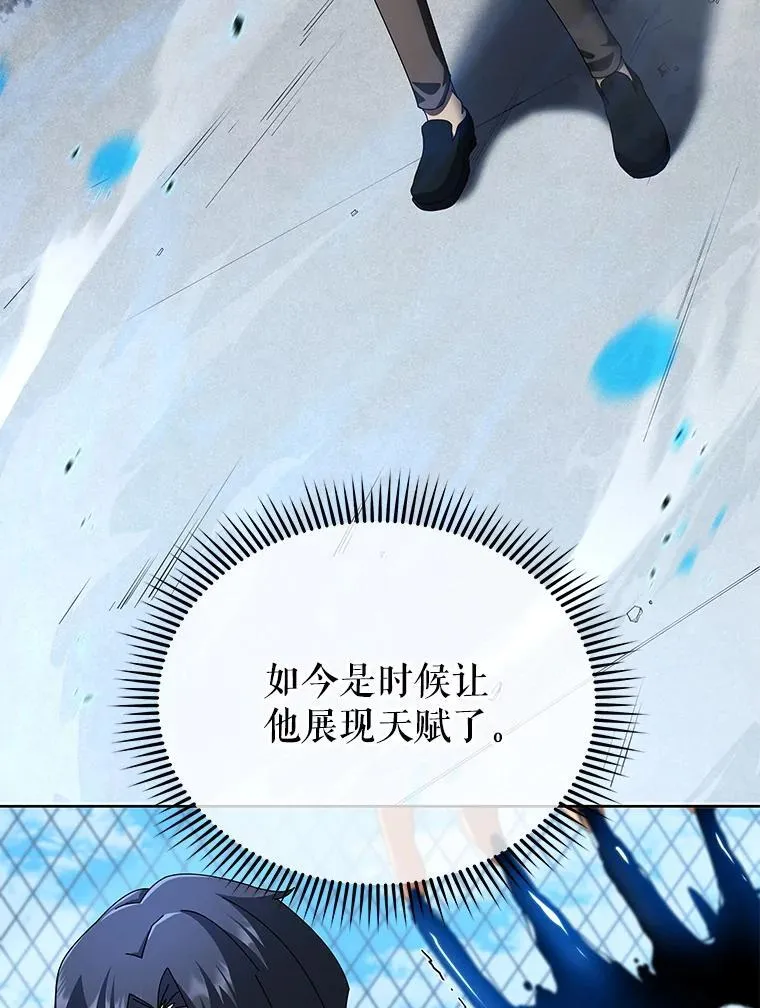 2.天赋 第76页