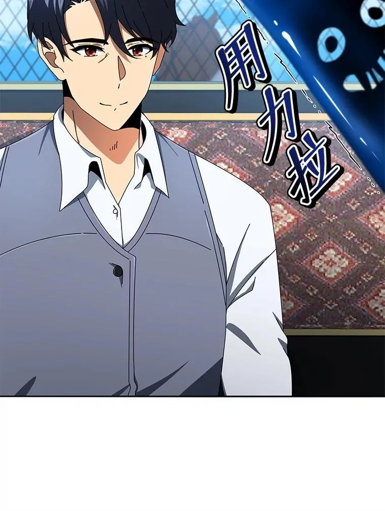 2.天赋 第77页