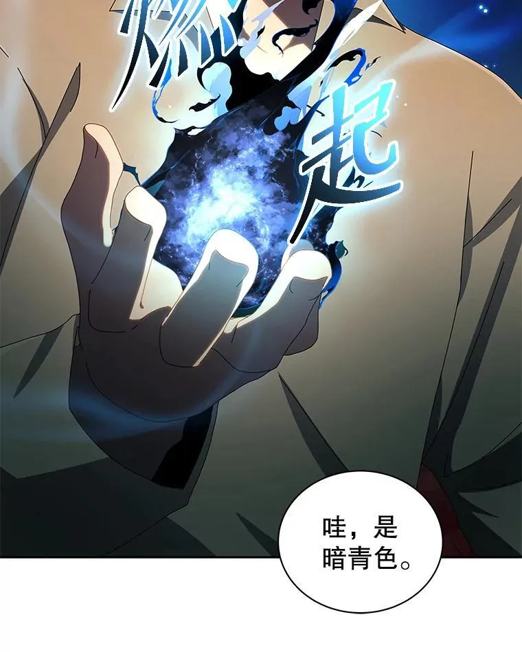 2.天赋 第80页