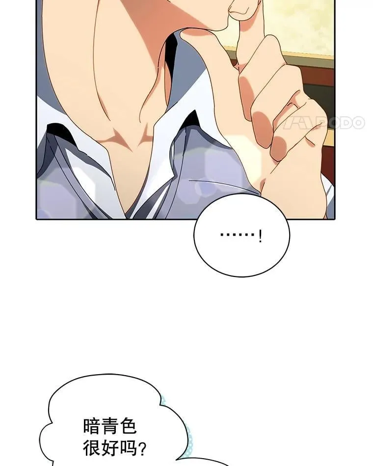 2.天赋 第82页