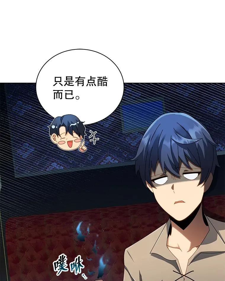 2.天赋 第84页